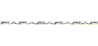 巨人巨人巨人巨人巨人巨人巨人巨人巨人巨人巨人巨人巨人巨人巨人巨人巨人巨人巨人巨人巨人 (attack on titan)