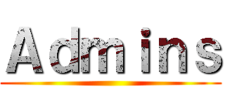 Ａｄｍｉｎｓ ()