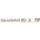 ＧＬＯＳＡＲＩＯ ２  ＧＧＧＧＧ   (attack on titan)