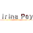 Ｉｒｉｎａ Ｐｅｙ (Projecte)