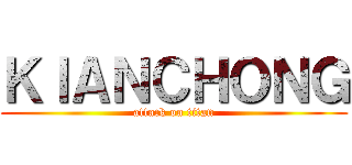 ＫＩＡＮＣＨＯＮＧ (attack on titan)