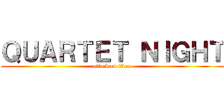 ＱＵＡＲＴＥＴ ＮＩＧＨＴ (attack on titan)