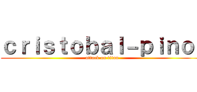 ｃｒｉｓｔｏｂａｌ－ｐｉｎｏｌ (attack on titan)