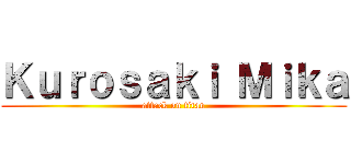 Ｋｕｒｏｓａｋｉ Ｍｉｋａ (attack on titan)