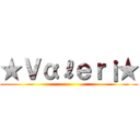 ★Ｖαℓｅｒ¡★ ()