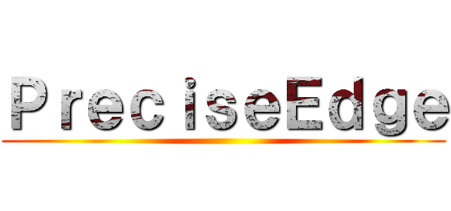 ＰｒｅｃｉｓｅＥｄｇｅ ()