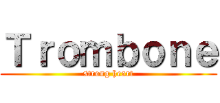 Ｔｒｏｍｂｏｎｅ (strong heart)