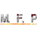 Ｍ．Ｆ．Ｐ (kurasaki.yagami)