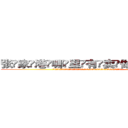 张家港哪里有卖做牌药水 (张家港哪里有卖做牌药水【 电.话 182x0202x0896 V信同号】 
常强大，角色也特别多，男女角色各有18个可供选择。微微选择的红衣女侠是比较少有人选的，倒不是说女侠外表不漂亮，而是因为她的武
)