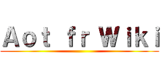 Ａｏｔ ｆｒ Ｗｉｋｉ ()