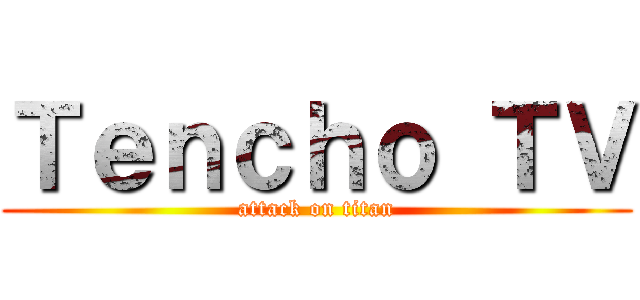 Ｔｅｎｃｈｏ ＴＶ (attack on titan)