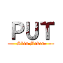 ＰＵＴ (Skin Maker)