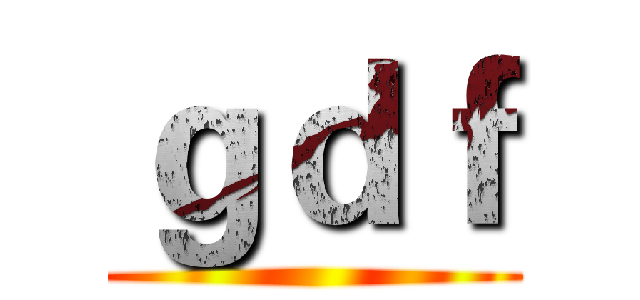 ｇｄｆ ()