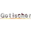 Ｇｏｔｉｓｃｈｅｒ (attack on Club HD)