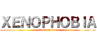 ＸＥＮＯＰＨＯＢＩＡ (attack on titan)