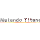 Ｍａｔａｎｄｏ Ｔｉｔａｎｅｓ (attack on titan)