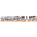 去哪里买教训人的药 (去哪里买教训人的药【电-186x2687x6963-Q278180069元-吉-药-业】我们做的是长期生意,靠的是老客户长期支持 http://sngk.net/g1dwAk
)
