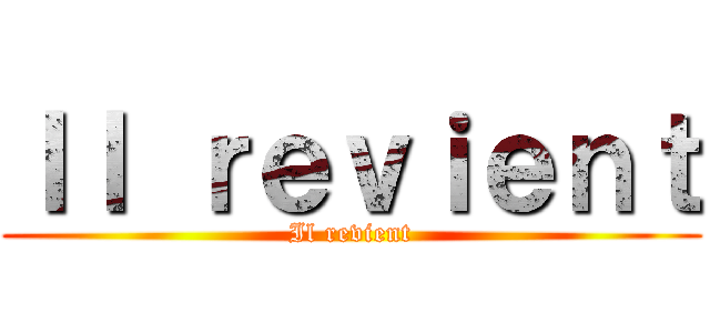 Ｉｌ ｒｅｖｉｅｎｔ (Il revient)