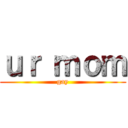 ｕｒ ｍｏｍ (gay)