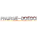 ＰＮＵＲＳＥ－ＤＯＥＤＯＥ (Attack by P\'nurse)