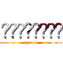 𝑀𝑜𝑚𝑜𝑐𝑐ℎ𝑖 (agar.io)