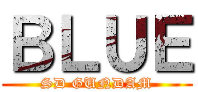 ＢＬＵＥ (SD GUNDAM)