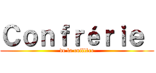 Ｃｏｎｆｒéｒｉｅ  (de la cuillère)