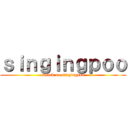 ｓｉｎｇｉｎｇｐｏｏ (attack on singingpoo)