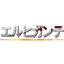 エルヒガンテ (attack on titan)