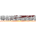 哪有卖香烟昏迷药 (哪有卖香烟昏迷药【电-话151x68344x817-Q1065427042元-吉-药-业】我们做的是长期生意,靠的是老客户长期支持 哪有卖香烟昏迷药在发表了一篇http://sngk.net/nnqYt9

参考消息网我们做的是长期生意,靠的是老客户长期支持也许我们早该意识到，就连鲍勃·霍斯金斯（金球奖戏剧类电影男主角 
)