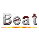 Ｂｅａｔ ()