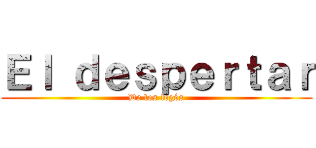 Ｅｌ ｄｅｓｐｅｒｔａｒ (De los legós)