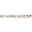 ＭＴＵ２ＭＤＩｚＮｚＩｗＮＱ'"｀ (MTU2MDIzNzIwNQ'"`)