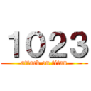 １０２３ (attack on titan)