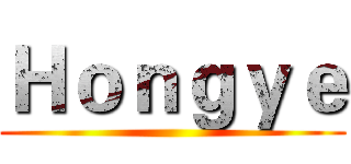 Ｈｏｎｇｙｅ ()