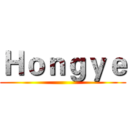 Ｈｏｎｇｙｅ ()