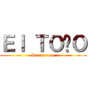 Ｅｌ ＴＯÑＯ (Se la come)
