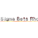 Ｓｉｇｍａ Ｂｅｔａ Ｒｈｏ (attack on titan)