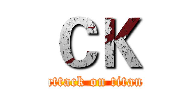 ＣＫ (attack on titan)