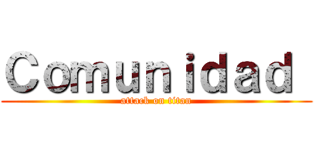 Ｃｏｍｕｎｉｄａｄ  (attack on titan)