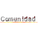 Ｃｏｍｕｎｉｄａｄ  (attack on titan)