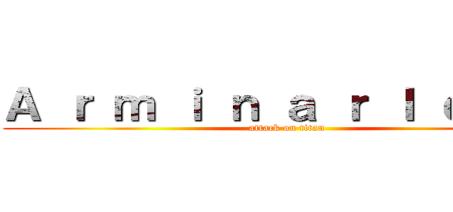 Ａ ｒ ｍ ｉ ｎ ａ ｒ ｌ ｅ ｒ ｔ (attack on titan)