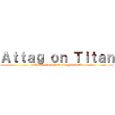 Ａｔｔａｇ ｏｎ Ｔｉｔａｎ (willpower alone isn't enough in battle)