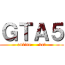 ＧＴＡ５ (online     vc勢)