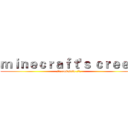 ｍｉｎｅｃｒａｆｔ'ｓ ｃｒｅｅｄ (/\-assassin-/\)