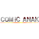 ＣＯＭＩＣ ＡＮＡＫ ()
