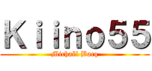 Ｋｉｉｎｏ５５ (Michaël Bacq)