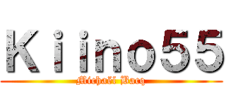 Ｋｉｉｎｏ５５ (Michaël Bacq)