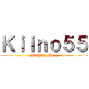 Ｋｉｉｎｏ５５ (Michaël Bacq)