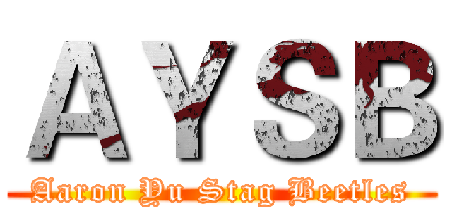 ＡＹＳＢ (Aaron Yu Stag Beetles)